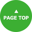 このページのトップへ